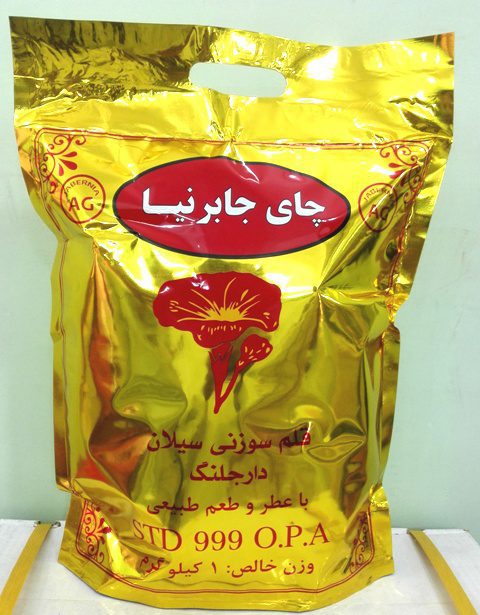چای قلم سوزنی دارجلینگ جابرنیا حجم 500 گرم