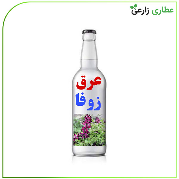 عرق زوفا
