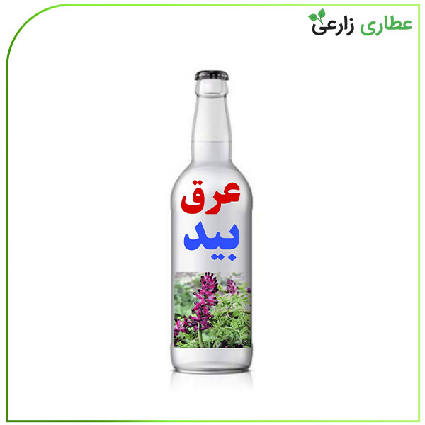 خرید عرق بید اصل | ارتقای عملکرد قلب