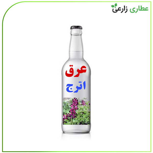 عرق اترج