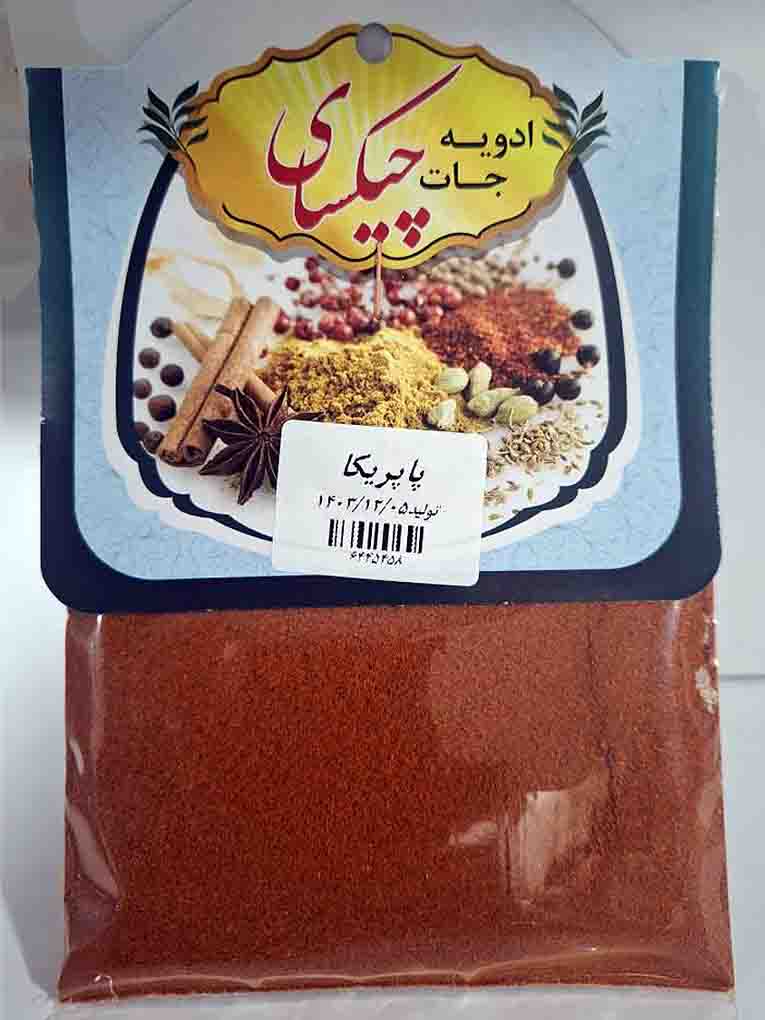 پاپریکا چیکسای 50 گرمی