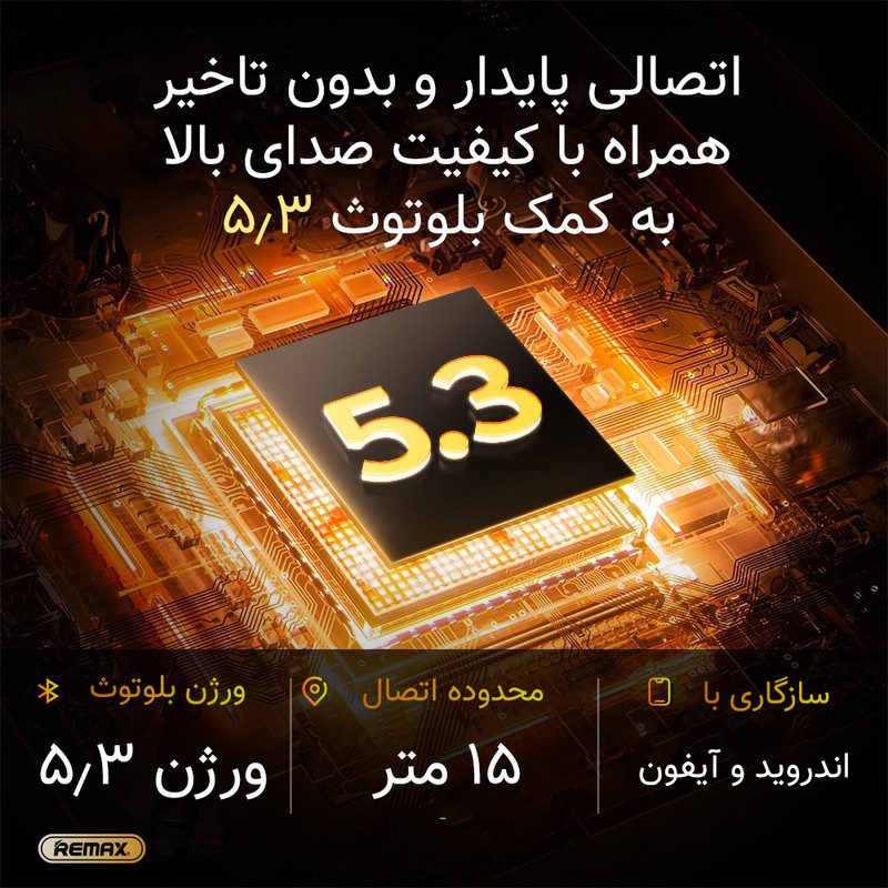 اسپیکر بلوتوثی قابل حمل ریمکس مدل RB-M67 New