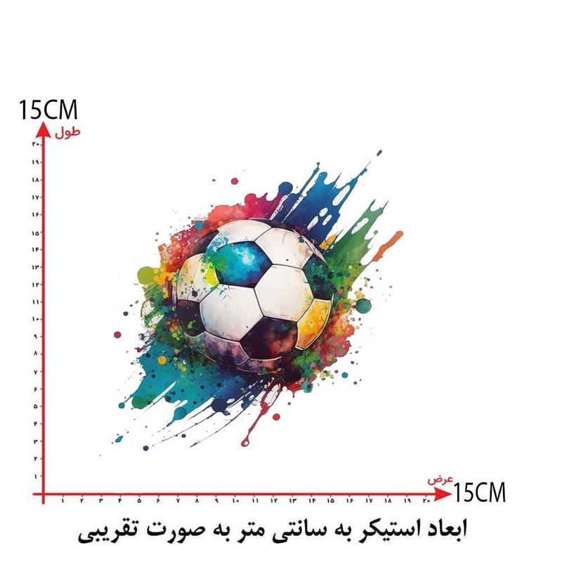 استیکر پارچه و لباس پاد آفرین مدل فوتبالی کد 0933