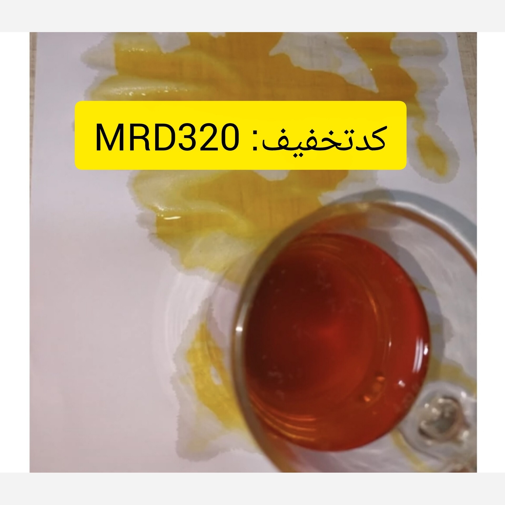زعفران زیرالکی نگین صادراتی 5 گرمی