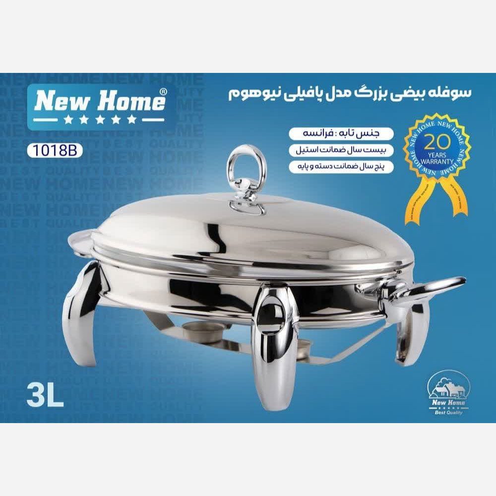 سوفله بیضی بزرگ پافیلی نیوهوم کد 1018B