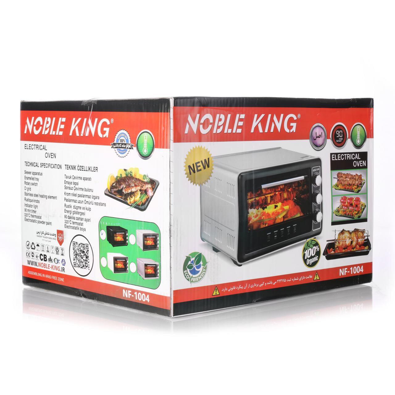 آون توستر برقی نوبل کینگ مدل  Noble King 1004L