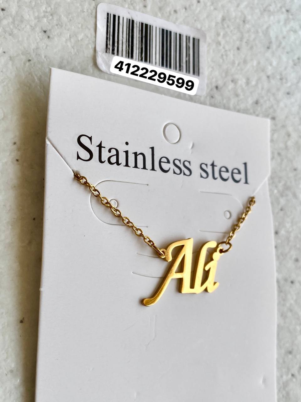 گردنبند اسم علی