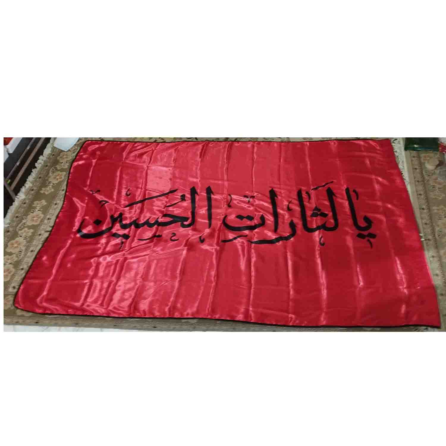 102896-پرچم ساتن قرمز 150در250 یا لثارات الحسین مشکی دوردوخت