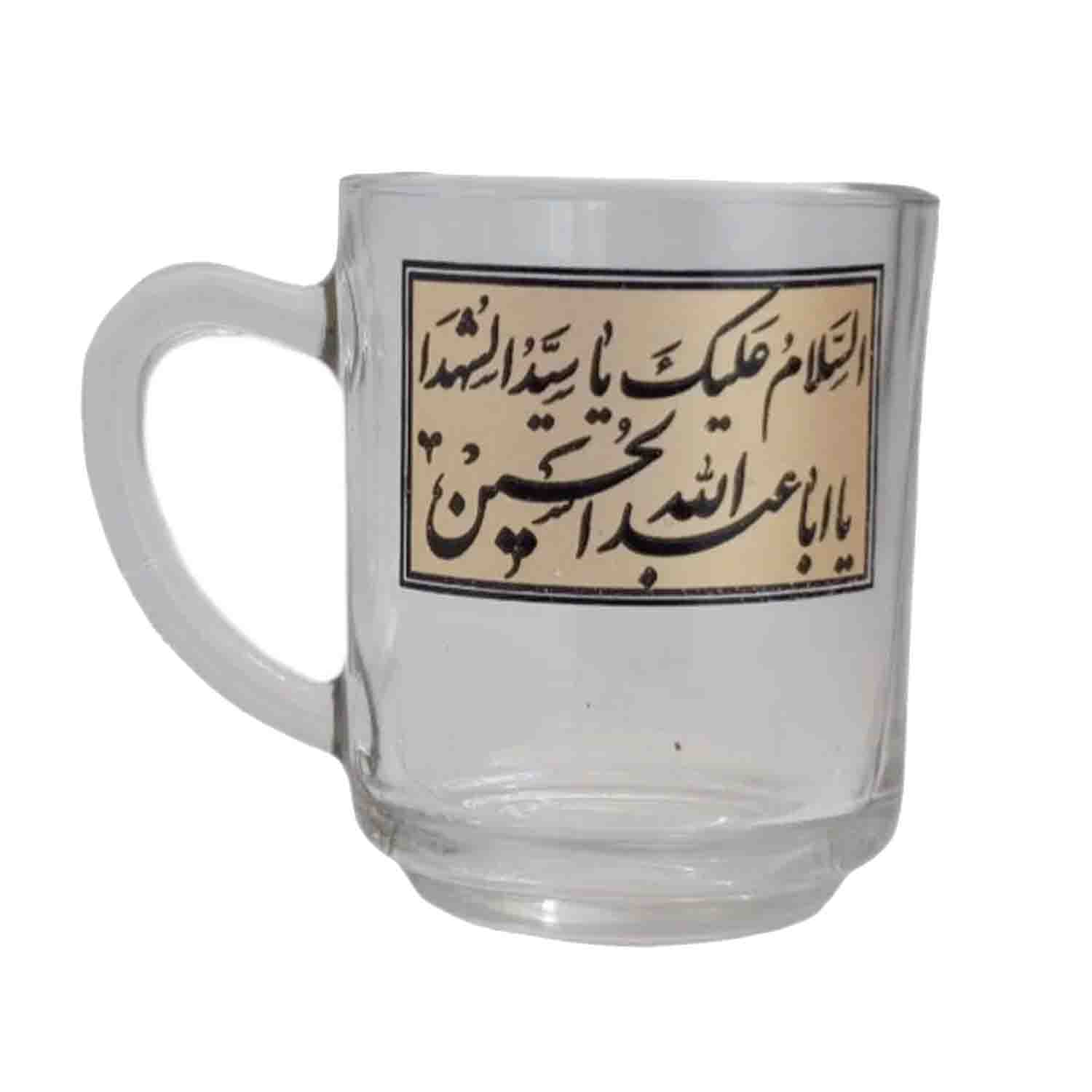 1032302-نیم لیوان یا استکان مذهبی هیئتی دسته دار-ارتفاع 8 قطر دهانه 6.5-طرح السلام علیک یا سیدالشهدا یا اباعبدالله الحسی