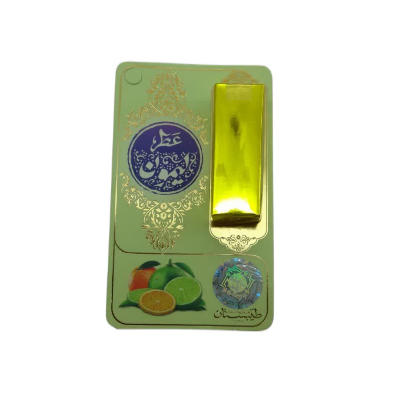 101509-عطر طبیعی لیمون 1گرمی-طیبستان