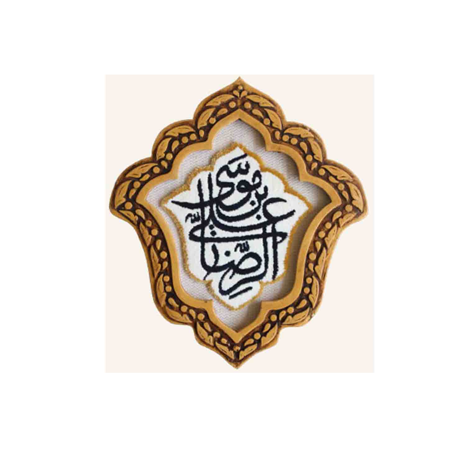103348-قاب فرش یا علی بن موسی الرضا ع 27در24-طرح دستباف نقش برجسته 1500 شانه-فرش گیفت-کد 4071