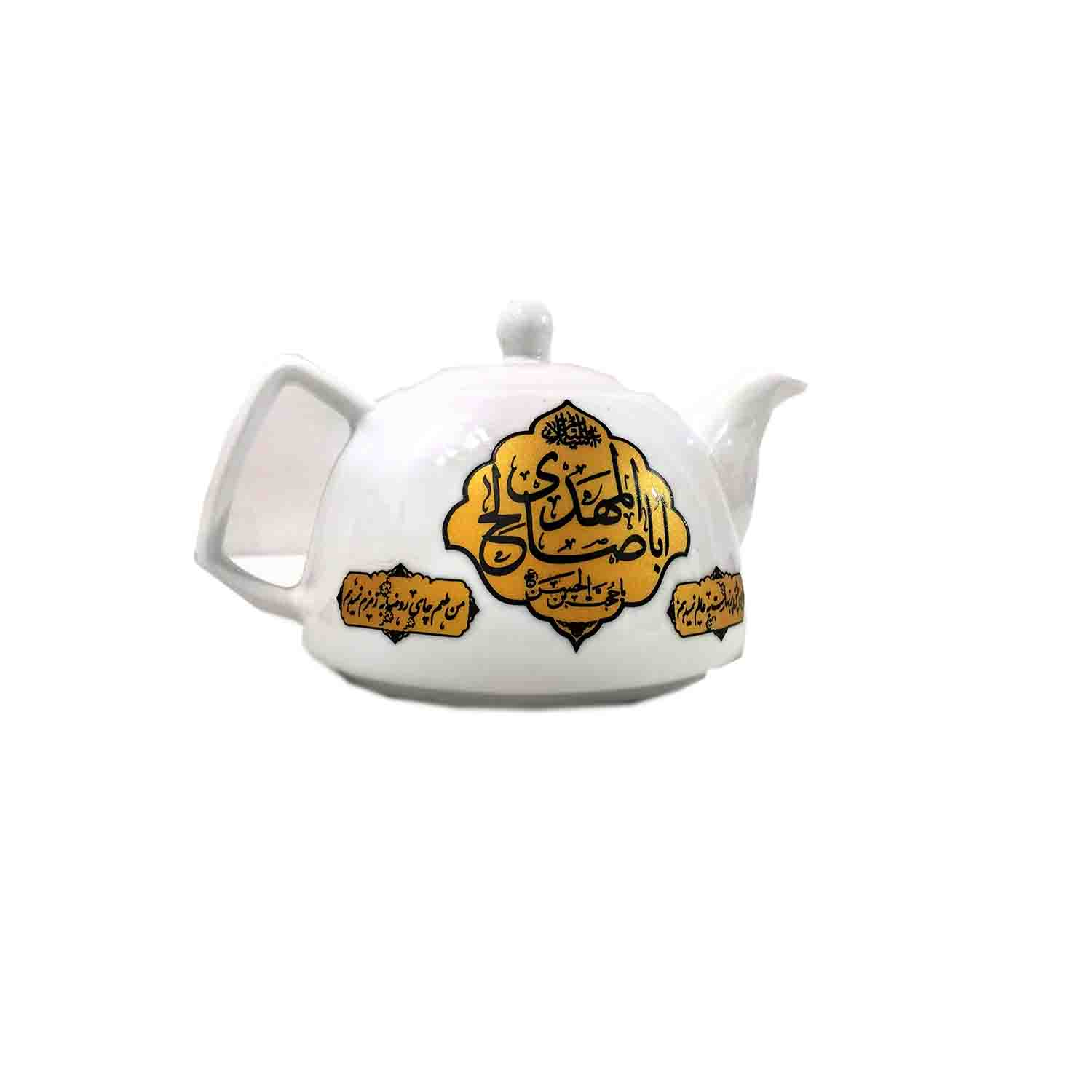 قوری هیاتی طرح مذهبی 2.5 لیتری سفید طلایی یا فاطمه الزهراء کد 103116