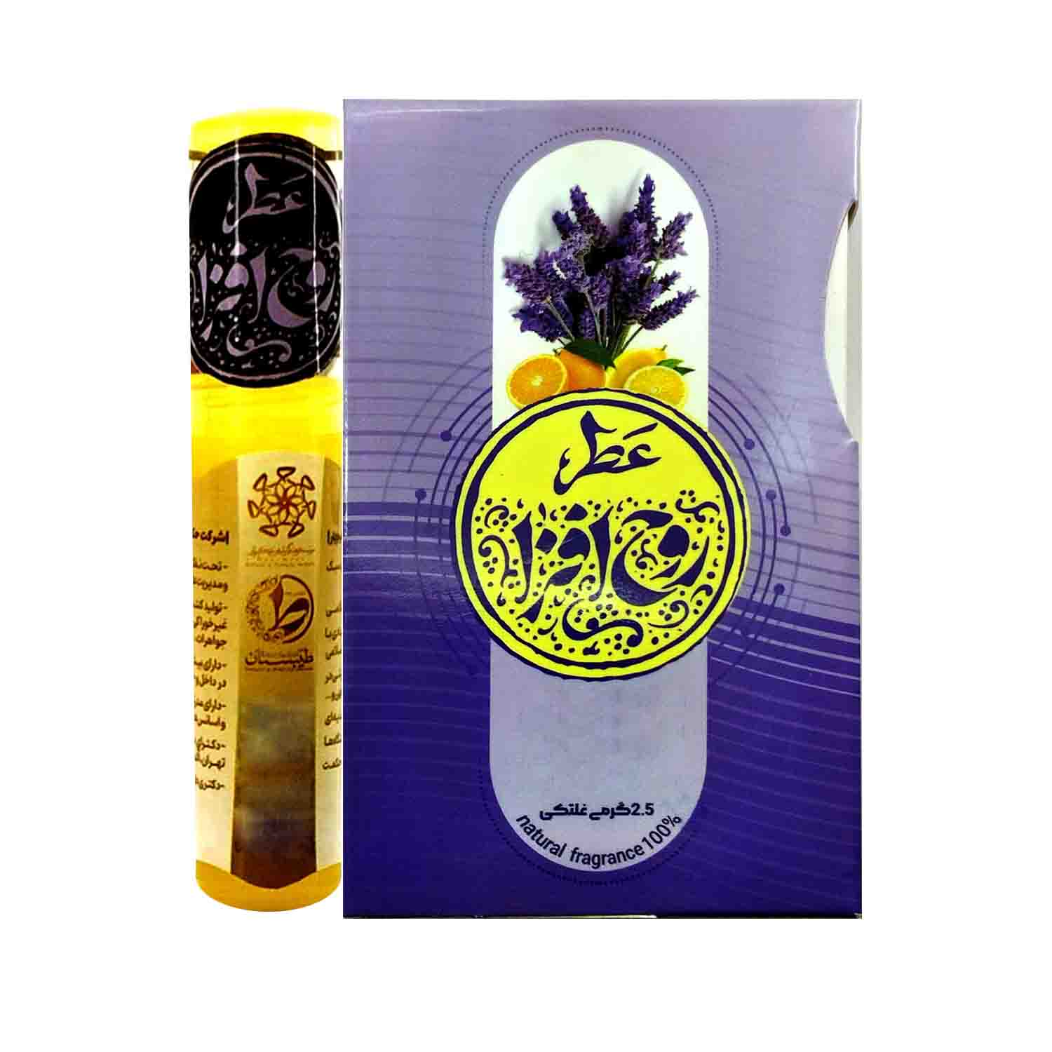 101521-عطر طبیعی روح افزا 2.5گرمی-طیبستان