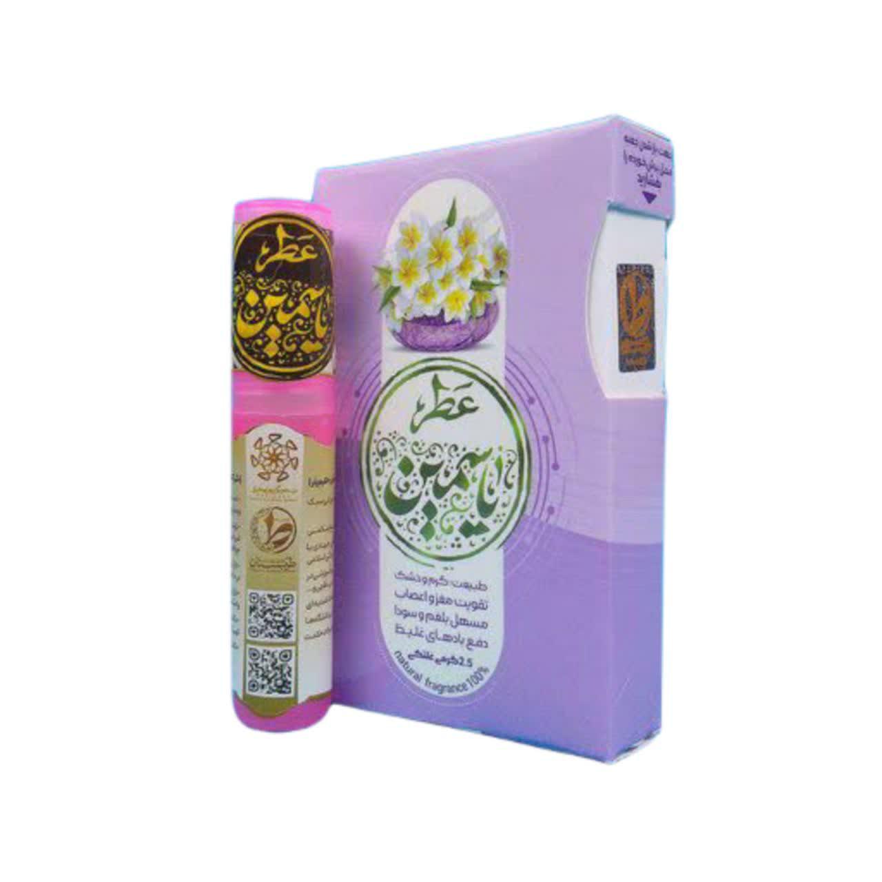101522-عطر طبیعی یاسمین 2.5گرمی-طیبستان
