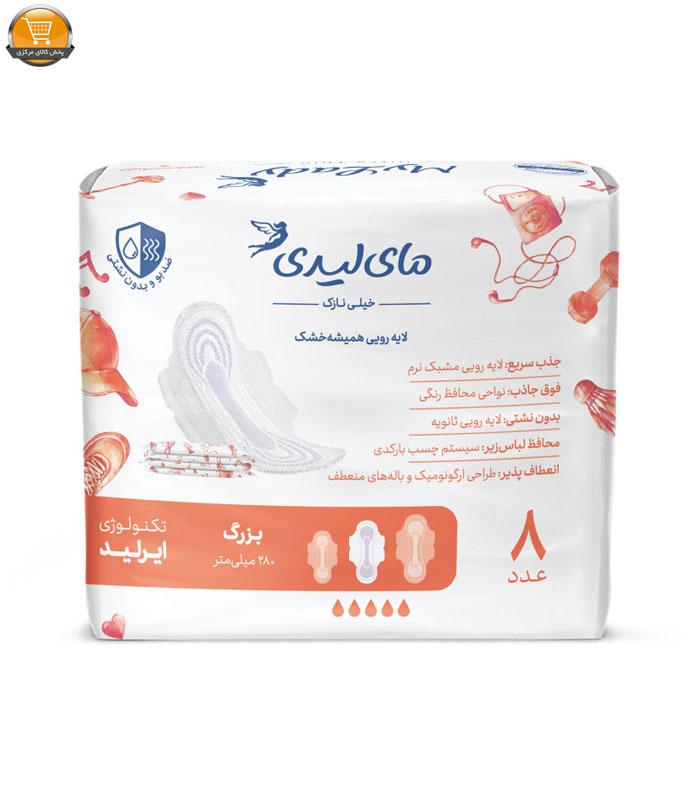 نوار بهداشتی مای لیدی اولترا مدل Instant Dry سایز بزرگ بسته 8 عددی