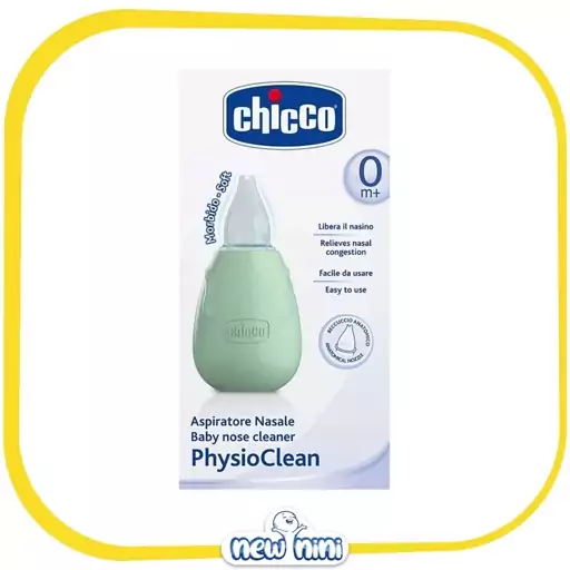 پوار بینی چیکو  CHICCO