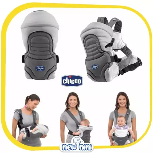 آغوشی نوزاد سه حالته چیکو  CHICCO مدل ULTRA SOFT