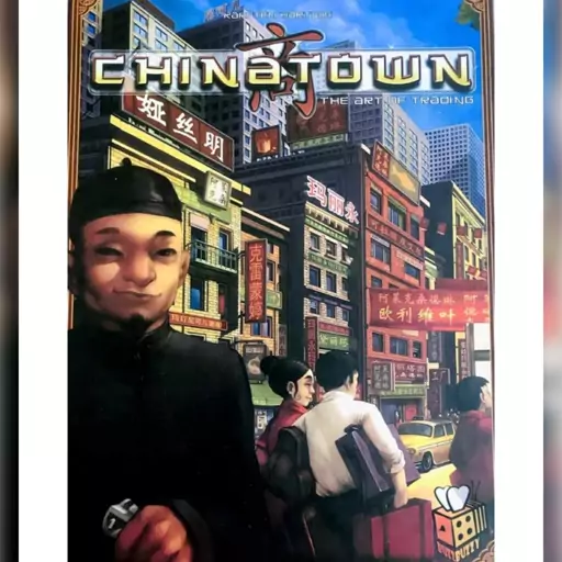 بازی فکری بردگیم محله چینی ها(chinatown)