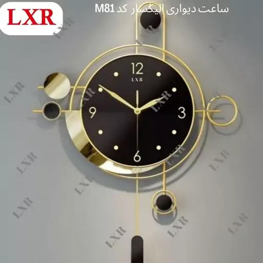 ساعت دیواری الیکسار مدل ژئوم کد M81