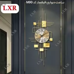 ساعت دیواری الیکسار کد M90