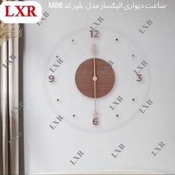 ساعت دیواری الیکسار مدل بلور کد M86