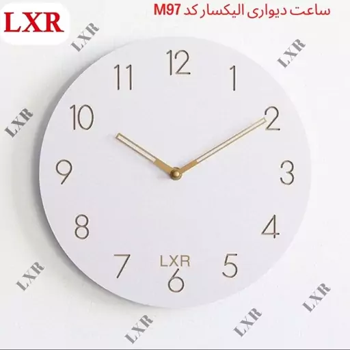 ساعت دیواری الیکسار مدل رابو کد M97