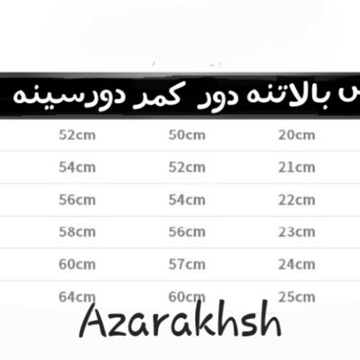 لباس عروس مجلسی دخترانه رنگ آبی دامن تور دار  بسیار زیبا مناسب جشن تولد  میهمانی 