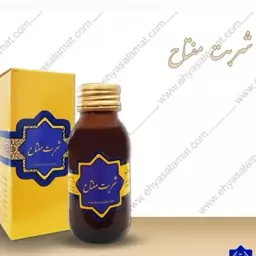 شربت مفتاح ( چربی خون ، کلسترول ، اسید اوریک ،واریس ، نقرس )