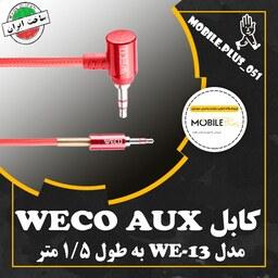 کابل Weco Metal Series WE-13 AUX 1.5m یکسر L