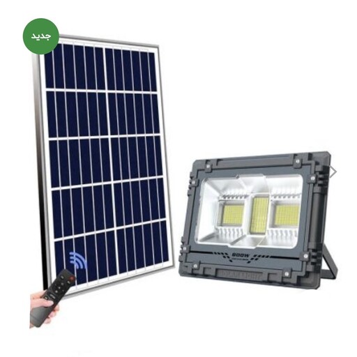 پروژکتور خورشیدی 300 وات GREAT SOLAR