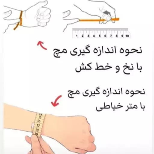 دستبند دوستی طرح برگ پاییزی بافت 