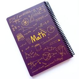دفتر ریاضی 100 برگ سیمی دات نوت جلد سخت