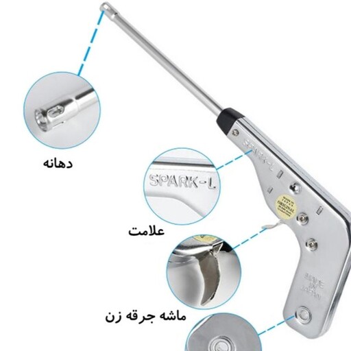 فندک اتمی ساخت ژاپن بدنه تمام استیل بدون نیاز به گاز و باتری