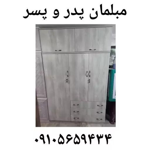 کمد لباس 3 درب 3 کشو باکس دار بزرگ با رنگ بندی( برای خرید عمده پیام دهید )