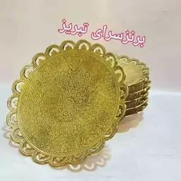 پیشدستی برنجی