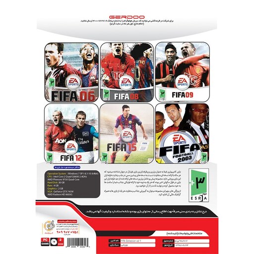 مجموعه بازی کامپیوتری فیفا FIFA Collection نشر گردو