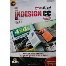 آموزش نرم افزار ایندیزاین Adobe INDESIGN CC نشر نوین پندار