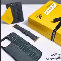 قاب گوشی آیفون 13پرومکس 