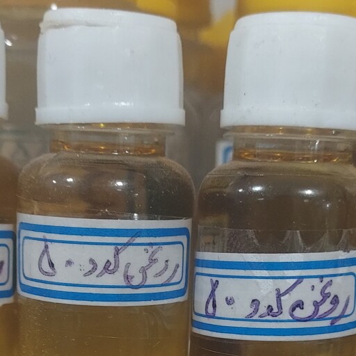 روغن تخمه کدو.خالص پرسی خوردنی و مالشی .خالص.صددرصد طبیعی وبدون حرارت دیدن.