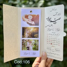 کارت عروسی عکس دار پک 100عددی با عکس و متن دلخواه عروس و داماد کد 106