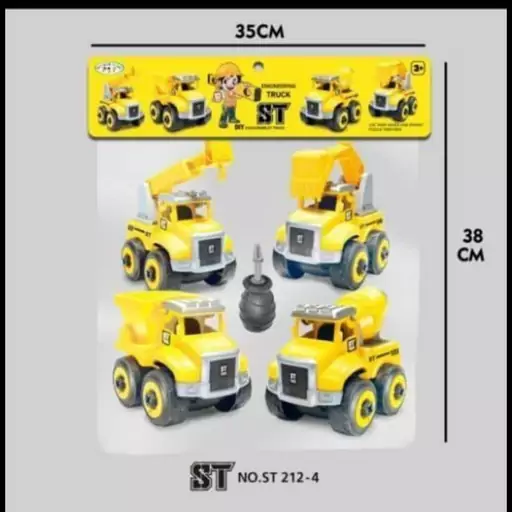 اسباب بازی ماشین راهسازی ست 4عددی کیفیت عالی