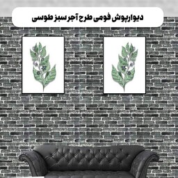 دیوارپوش فومی طرح آجر سبز طوسی بسته 3 عددی پوشش پلی اورتان و ضربه گیر