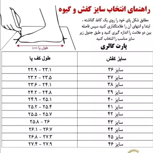 سالنی نایک مجیستا مشکی قرمز