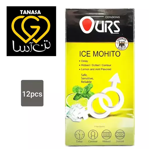 کاندوم اورز ours آیس موهیتو ice mohito دوازده بسته 12 عددی