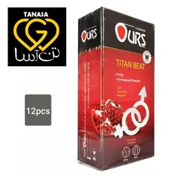 کاندوم اورز ours تیتان بیت titan beat بسته 12 عددی