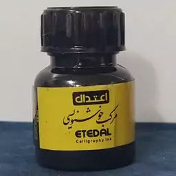 مرکب مشکی  اعتدال 