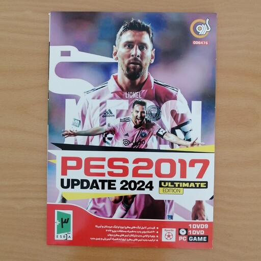 Pro Evolution Soccer 2017 بازی PES 2017 برای PC