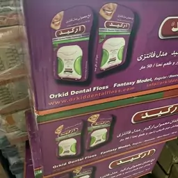 نخ دندان ارکید 50متری ORKID نعناع فانتزی مجموعه 240عددی