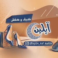 سعید طایفه مشت علی