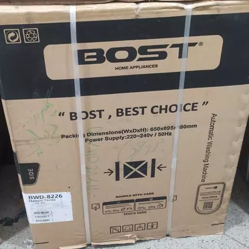 ماشین لباسشویی بست Bost مدل BWD-8227 ظرفیت 8 کیلوگرم 

